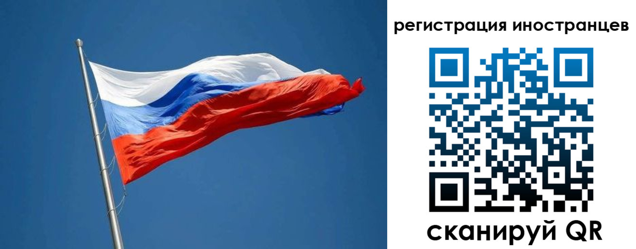 прописка в Кимовске