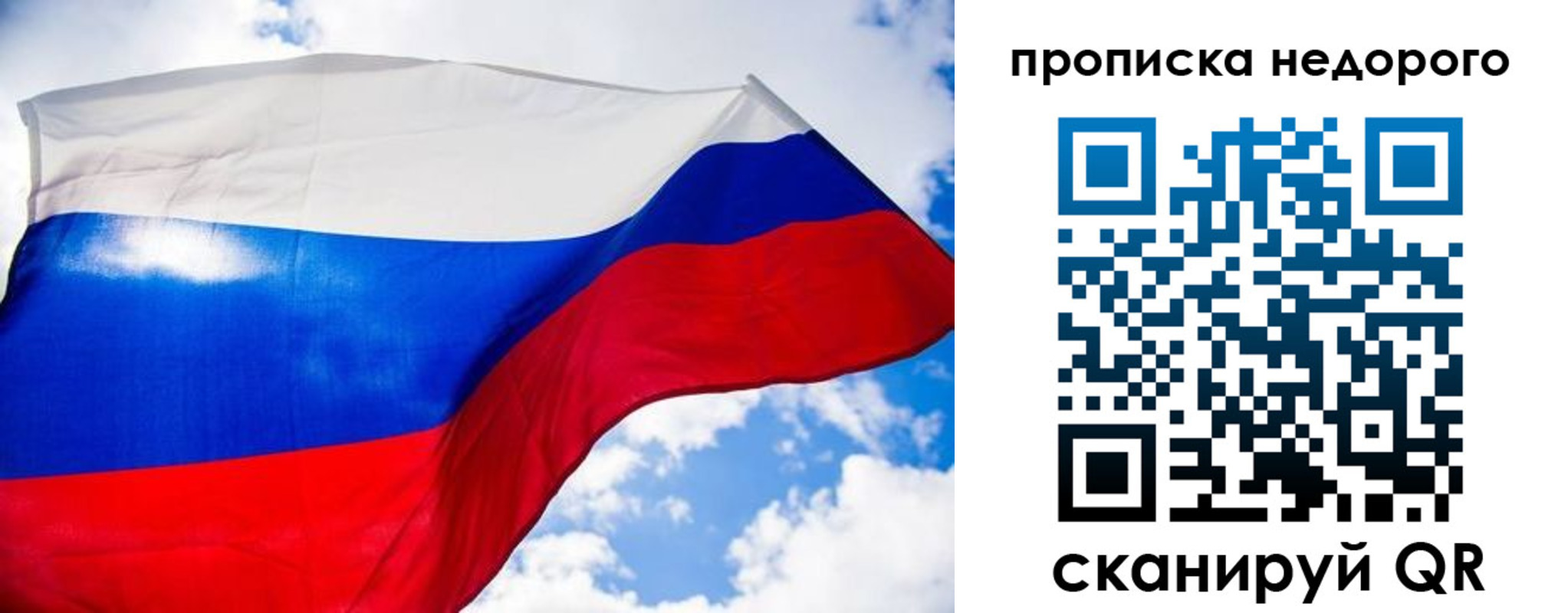 прописка штамп в Кимовске