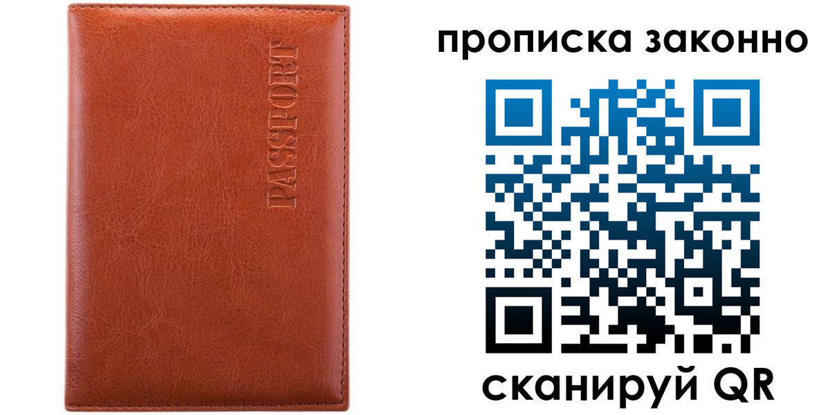 найти адрес прописки в Кимовске