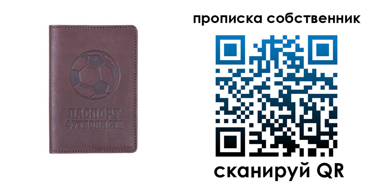 временная регистрация для всех в Кимовске