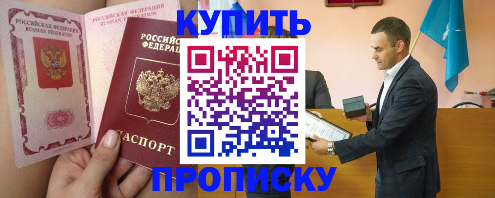 найти адрес прописки в Кимовске