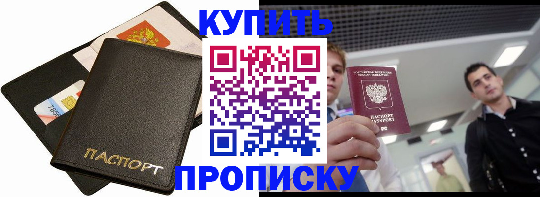 регистрация для дет. сада в Кимовске