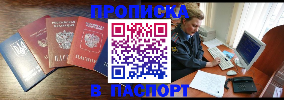 временная регистрация поиск в Кимовске