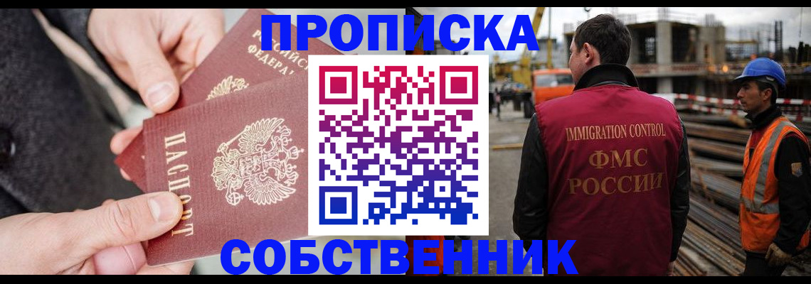 миграционный учет в Кимовске